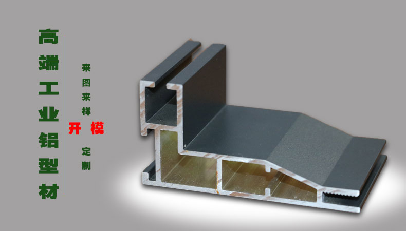 超薄燈箱鋁型材廠家