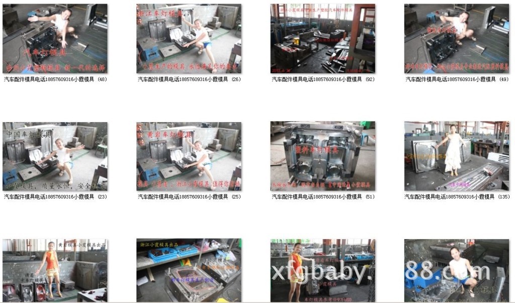 車間模具圖 (10)