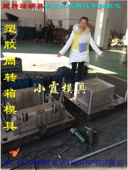 周轉(zhuǎn)箱 (157)