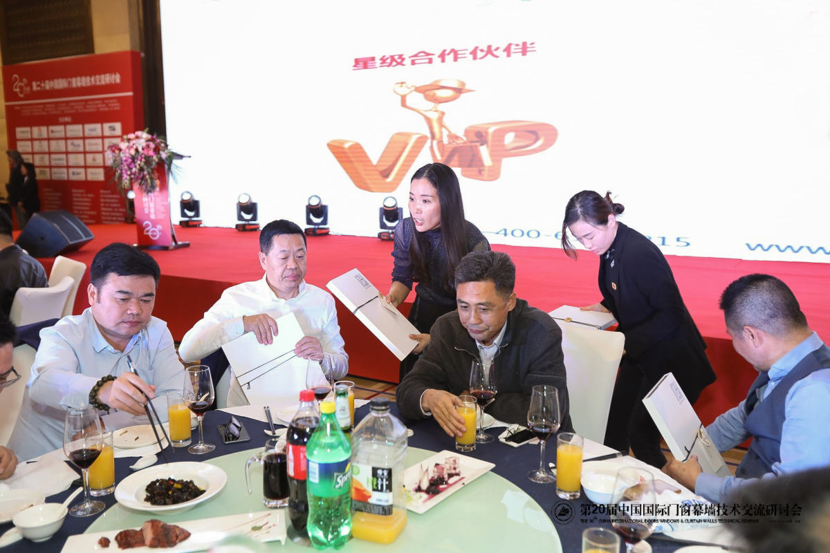 剛剛，北京研討會落幕，AAG亞鋁再獲金獎! 剛剛，北京研討會落幕，AAG亞鋁再獲金獎!