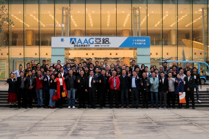 “德國門窗幕墻行業(yè)技術(shù)及法規(guī)研修班(專家級)”蒞臨AG亞鋁！