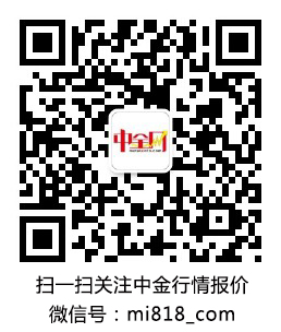 中金網(wǎng) 中金網(wǎng)