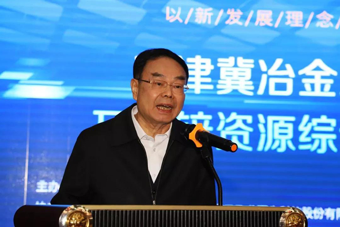 你的固廢我的寶 祥云飛龍倡議聯(lián)手治理危廢 鋼鐵、有色能否擦出“火花”.jpg