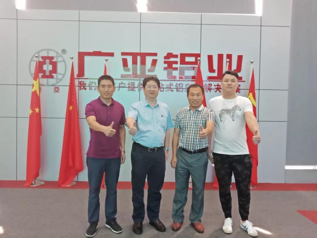 鋁加網(wǎng)廣亞鋁業(yè)丨中涂學(北京)涂裝工業(yè)信息技術中心一行蒞臨我司參觀交流.jpg