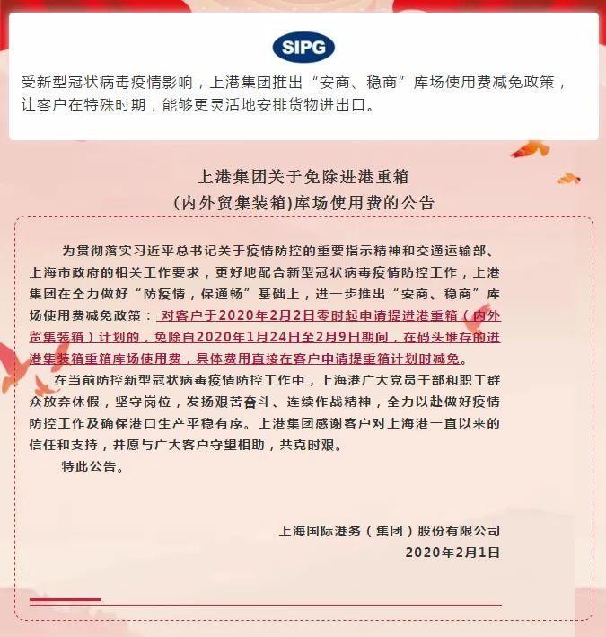 15808658448621.jpg 微信圖片_20200205092038.jpg