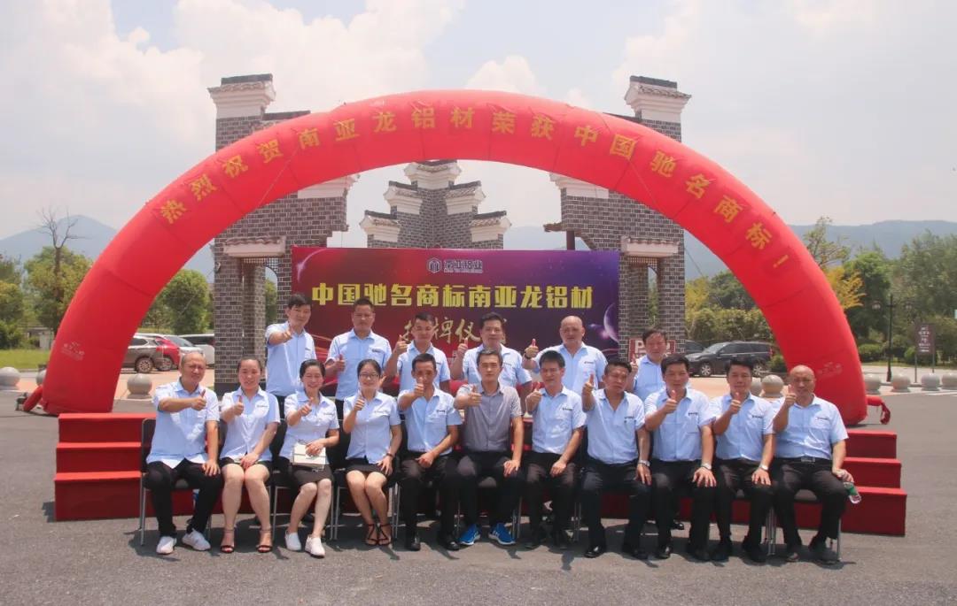 開足馬力 南亞鋁業(yè)跨界助力抗疫阻擊戰(zhàn).jpg 開足馬力 南亞鋁業(yè)跨界助力抗疫阻擊戰(zhàn).jpg